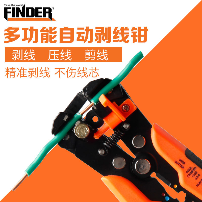 Discoverer Hardware Tools 8-inch automatic wire stripper wholesale wire puller wiring manual crimping pliers multi-purpose pliers