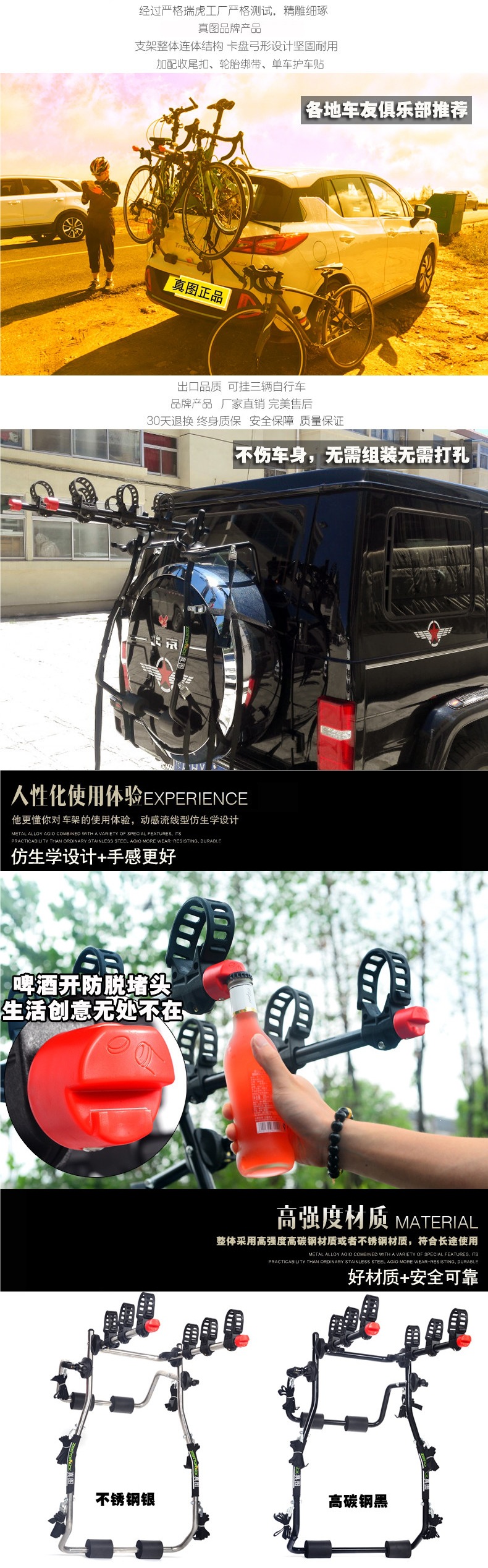 Rear-Mounted Bicycle Rack for Cars, Capable of Holding Three Bicycles, Suitable for Suvs, Hatchbacks, and Sedans, Car-Mounted Rear Storage Rack