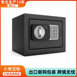 保险柜;邮箱/邮筒;收纳架