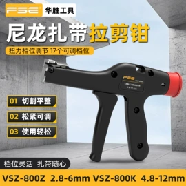 压接钳;气动钳子;其他钳类工具