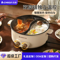 志高鴨電気鍋家庭用電気炒め鍋多機能一体非粘着電気煮鍋専用大容量電気鍋