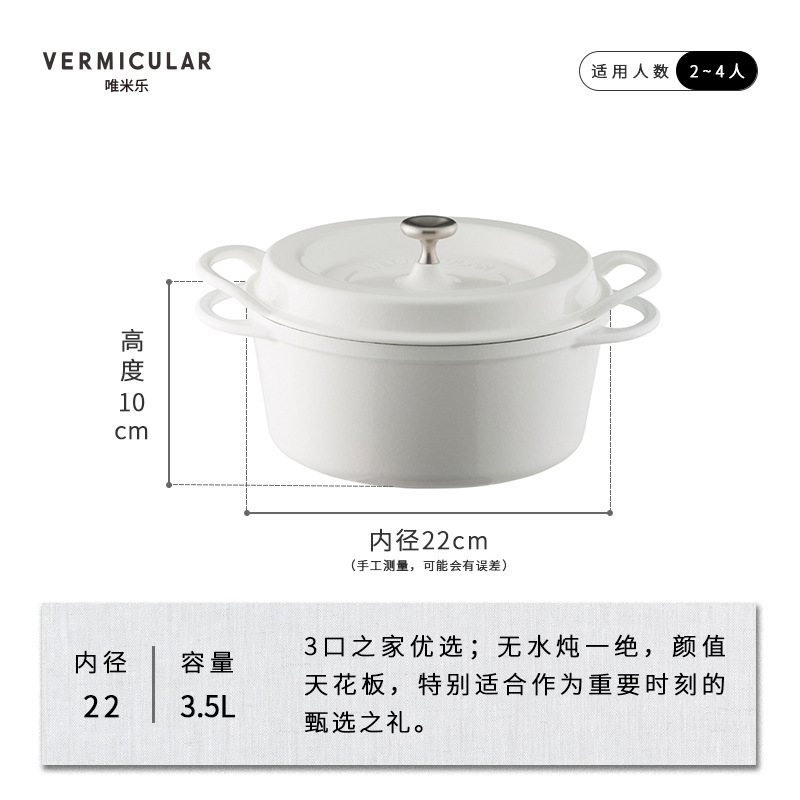 진주 화이트 22cm
