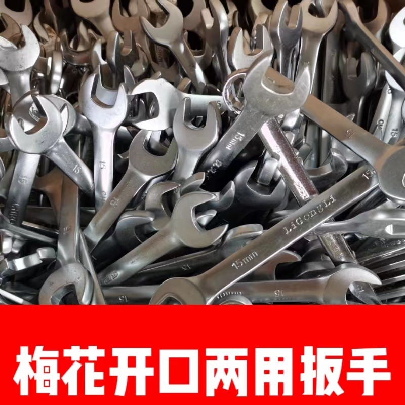 Torx 오픈 엔드 이중 목적 렌치 미러 랜덤 2.5kg