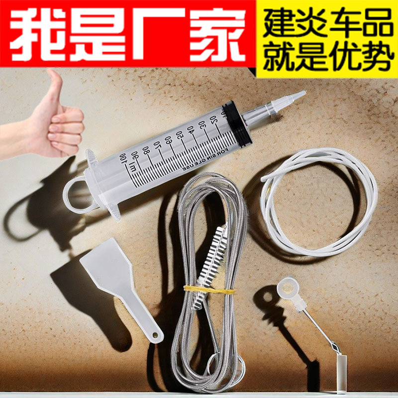 Limpieza del refrigerador congelador agujero de drenaje dragado acumulación de agua Bloqueo de hielo dragado agujero de drenaje acumulación de agua draga herramienta