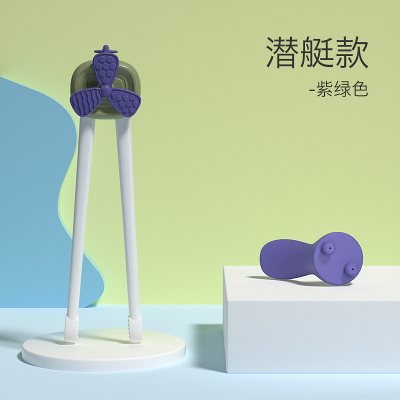 잠수함-보라색 녹색 [종이 카드]