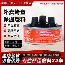 ���Sֱ���͏d�Ƶ�ȼ�����^ȼ���͵V���͟o�ƾ�ȼ���������|����