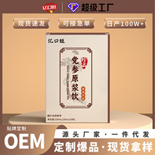 �h��ԭ�{���b150ml���b�S��ԭ�{���w����ԭ�{�ڷ�Һ�F؛���l