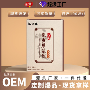 �h��ԭ�{���b150ml���b�S��ԭ�{���w����ԭ�{�ڷ�Һ�F؛���l