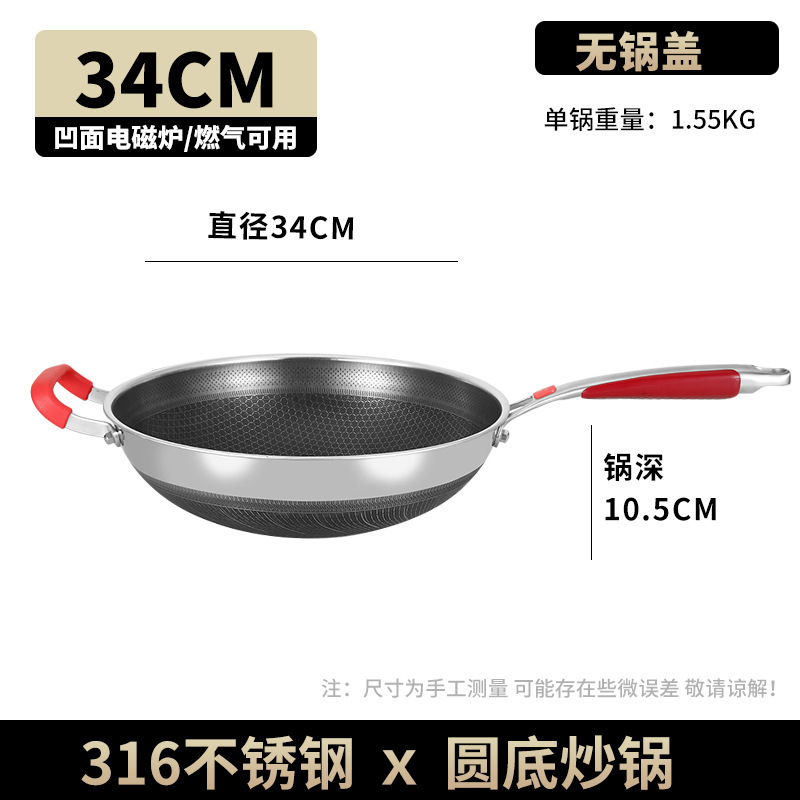 34cm 싱글 핸들(커버 제외)