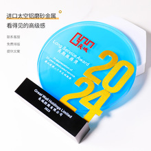 2024�¿���ٔ������ɽM��ˮ���������M���ֈF꠆T���o��Ϊ��YƷ