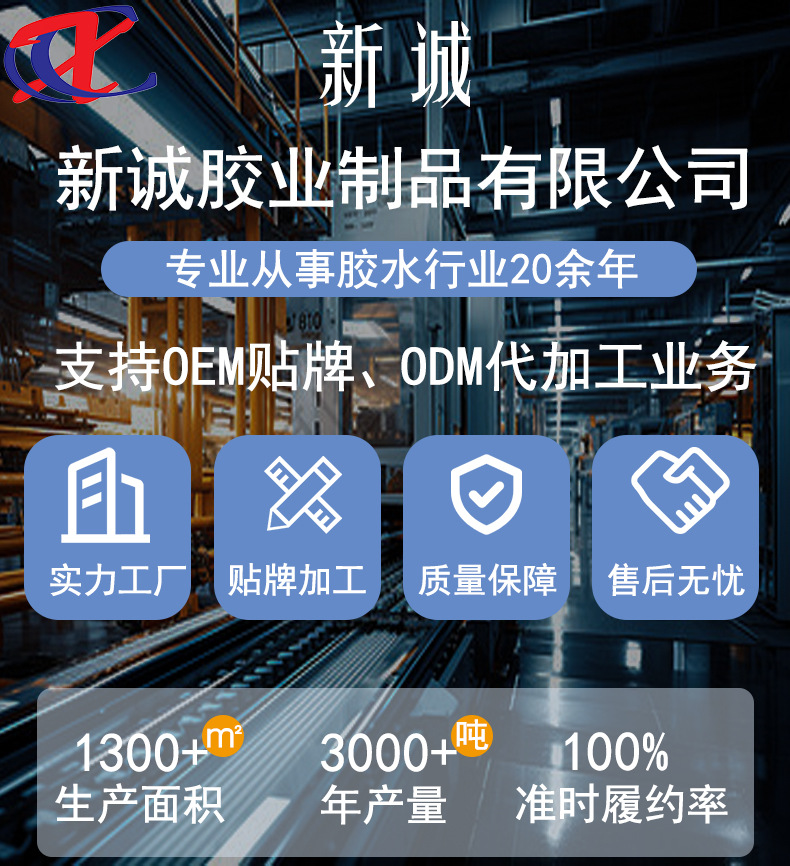 工厂