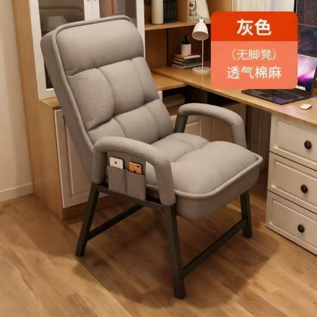 Silla de computadora hogar confortable silla de oficina silla de escritorio silla de escritorio silla de dormitorio para estudiantes universitarios silla de deportes electrónicos silla de respaldo para estudiantes