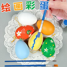 鸡蛋儿童幼儿园绘画彩蛋diy涂色塑料蛋蛋壳画蛋画画万圣节