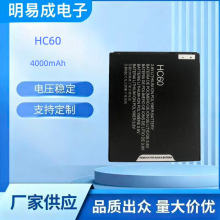 HC60适用摩托罗拉XT1723 XT1724 XT1725电池HC60手机电板厂家批发