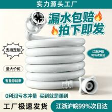 ȫ�Ԅ�ϴ�C�Mˮ��ܛ�ܽ��^���L���L����ˮ��עˮܛ�ܽ��^���