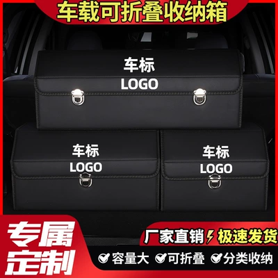 Trunk Storage Box, Foldable: Car storage bag/box