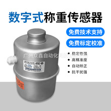 0760称重传感器 量程可选22.5T至90T 梅特勒托利多数字传感器