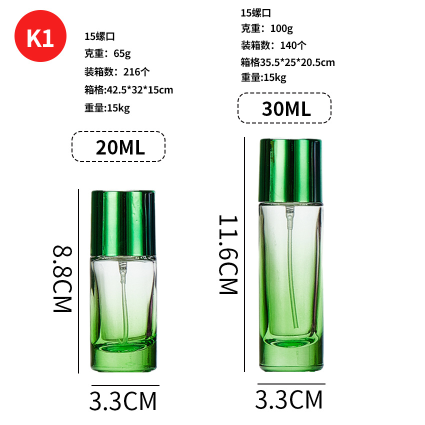 Botella de perfumes de vidrio de tornillo 20ml 30ml 50ml spray de agua botella de aceite esencial vacía botella pequeña capacidad