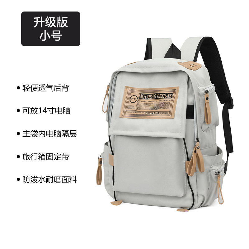 [업그레이드 모델] 라이트 그레이 S사이즈