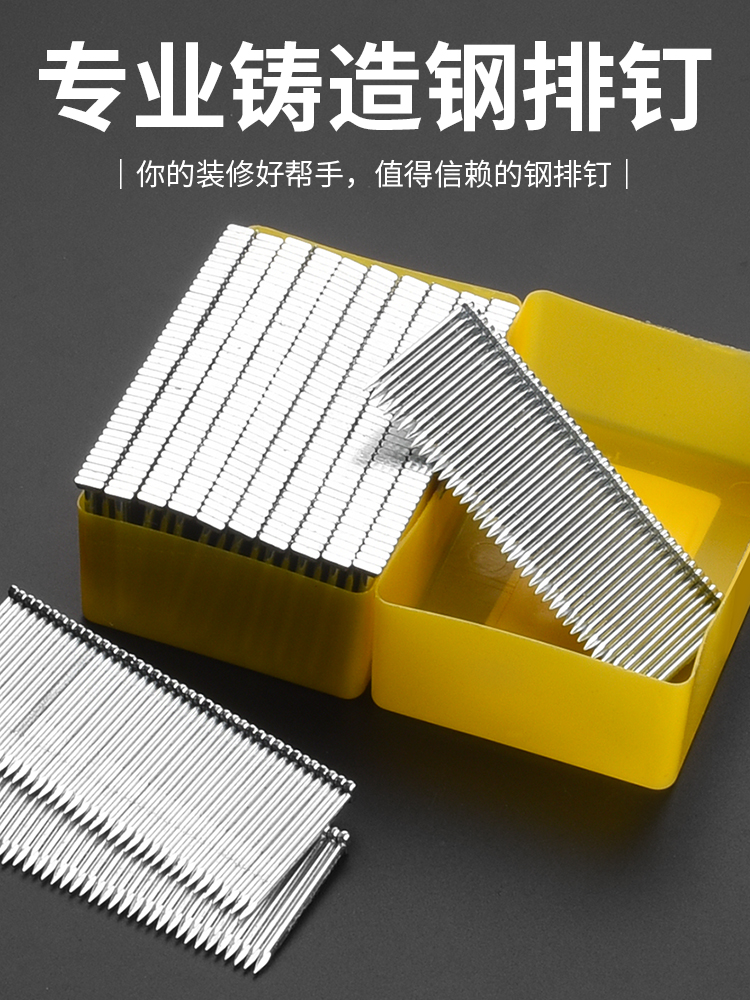 钢排钉水泥钉木工气动钉枪ST系列钢钉气排钉ST18ST25ST32ST38ST45