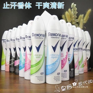 Rexona����ֹ�����FŮʿҸ�µ�����ˮ���¸�ˬ�������w¶ֹ����