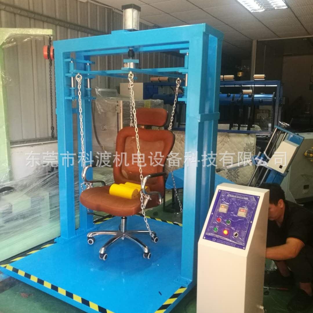轮椅车冲击试验机 轮椅靠背脚轮冲击测试机 轮椅冲击实验机