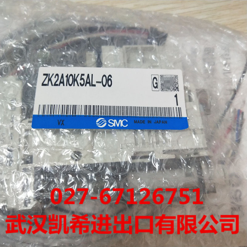 SMC真空发生器 ZK2A10K5AL-06 ZK2A07K5AL-06 ZK2A10K5NL2-08