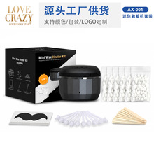 迷你脱毛融蜡器套装鼻孔耳部专用亚马逊热卖小巧轻便脱毛蜡机批发