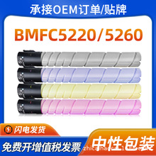�m�Ýh��TN5220�ۺ�BMFC5220 BMFC5260��ӡ�Cī��HG-TN5220̼��Ͳ