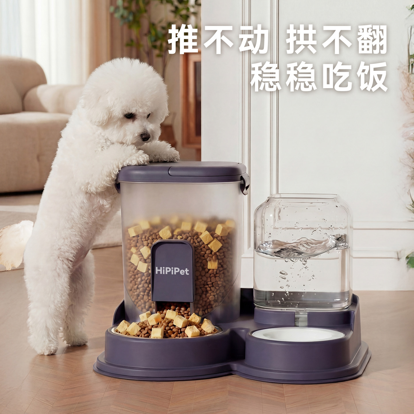 Pantalla de mascotas antibacteriana agua potable alimentadora integrada alimentadora automática para gatos tazón para perros tazón para mascotas agua potable de gran capacidad