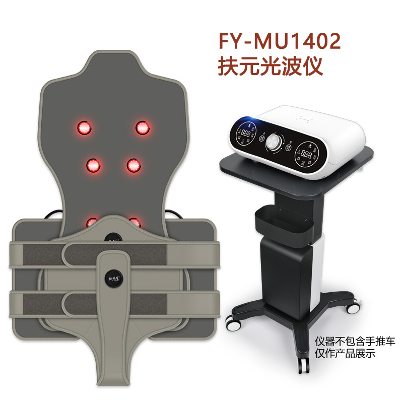 扶元 + 1熱敷暴汗セット熱光電肩首腰脚六合戦甲源工場加熱マッサージ器|undefined