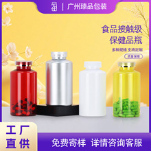 �S�����l500mlʳƷ��pet����Ʒƿ���z��șƬ�ۄ��ǹ����ϰ��bƿ