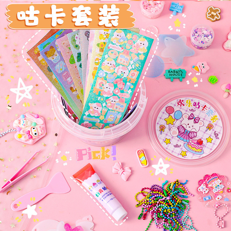 (2개) 해피구카 배럴크림글루 핸드북 스티커 DIY 구카디스크세트 소재패키지 어린이수제장난감