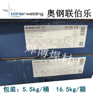 �W��������E347-15���P䓺��lBOHLER FOX SAS 2���P�늺��l