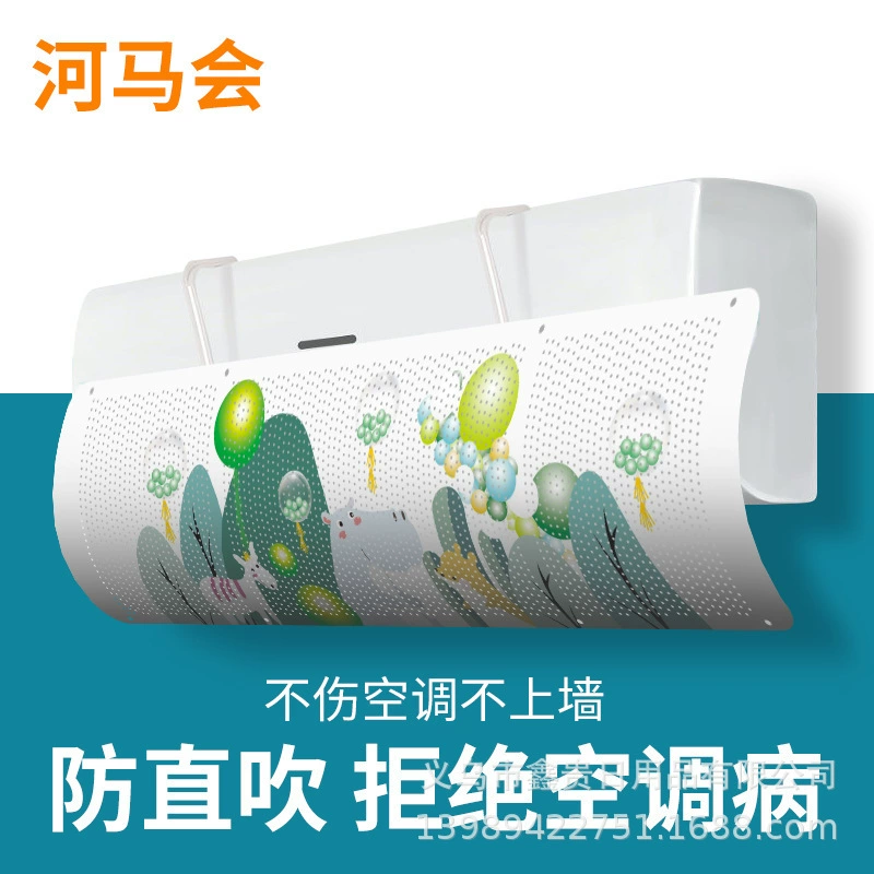 Air-conditioning windshield to prevent direct blowing, installation-free, adjustable, fully-blocking air-conditioning curtain for infants, pregnant women and pregnant women
