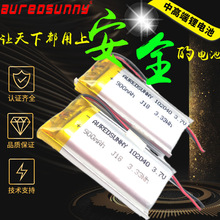 ���݃x늳�102040�ۺ����늳�900mAh 3.7v ��ß��i׵��Ħ��늳�