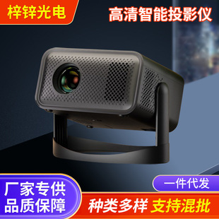 Cross-Border New V18 Home Projector Smart High-Definition Convenient Projector Bedroom Wall Projection Ptz Projector