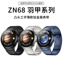 适用华为Watch 3 Pro超轻纯钛凸头工字薄款钛金属表带 22mm 通用