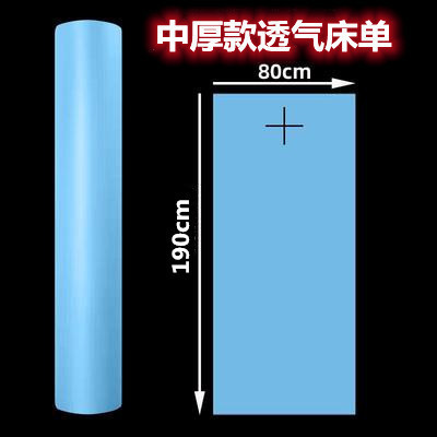美容院使い捨てベッドシーツロールマッサージ不織布マットレスシートクロス穴付き防水耐油増粘|undefined