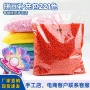 高品质补充融合手工豆