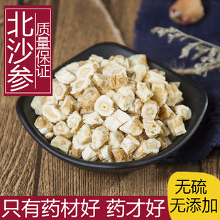 ɳ����؛500g�o���x؛Ұ�����ɹų౱ɳ���lɰ���������h���Ҝ���