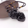 Source manufacturer Obsidian 貔貅 pendant male and female imitation Malo imitation obsidian necklace business gift