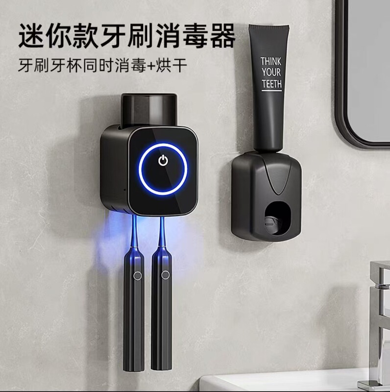紫外線歯ブラシ消毒器殺菌乾燥電動歯ブラシの歯のコップの置物棚のトイレの収納2025新型|undefined