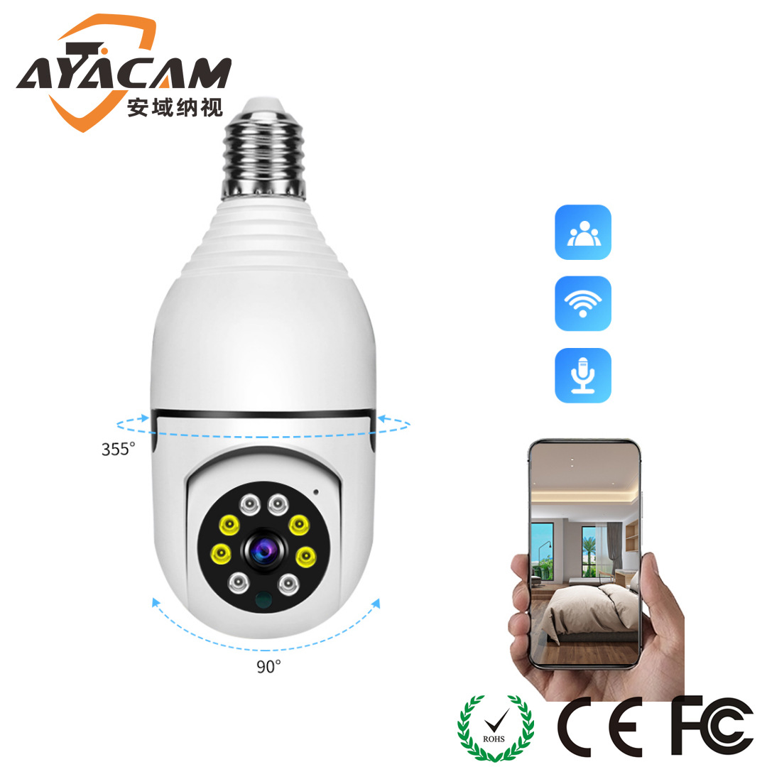 批发V380旋转球机摄像头 日夜全彩双光源摄像机底座 WIFI远程操控