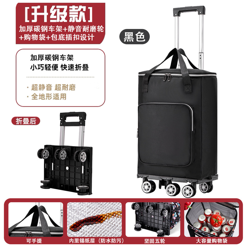 小拉车便携收纳可折叠超市购物买菜购物车老年人小推车防水手推车|undefined