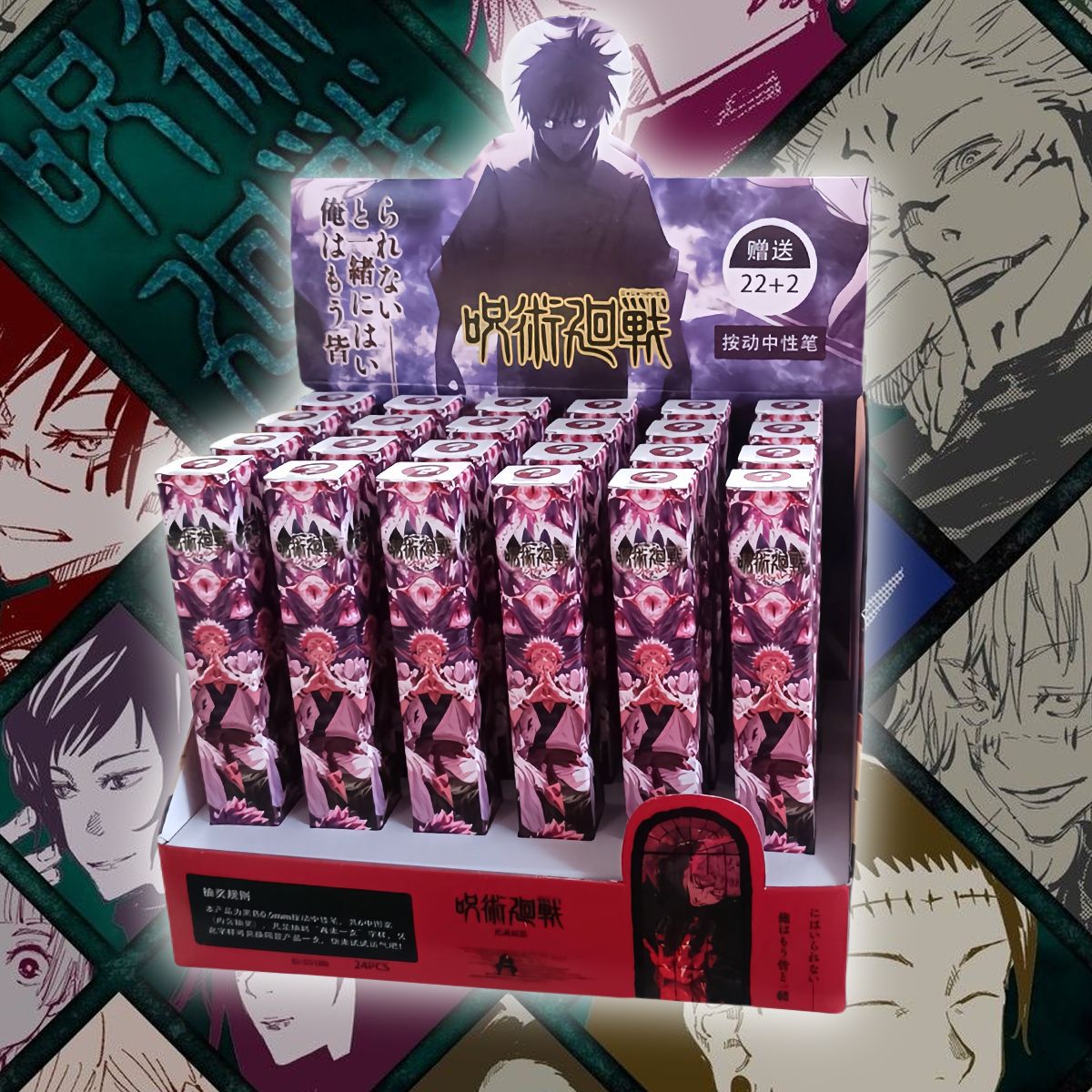 스펠리턴 [22+2 무상환불]