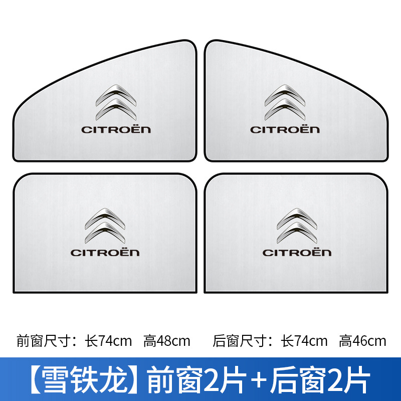 Cortina de coche sombrilla verano aislamiento térmico protección solar aparcamiento sombreado ventana lateral succión magnética vidrio sol engranaje al por mayor