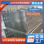多孔电气电工槽式桥架