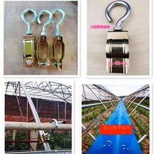 大棚配件橢圓管固定彎鈎骨架鈎子夾箍抱箍壓膜繩掛鈎天溝水槽配件