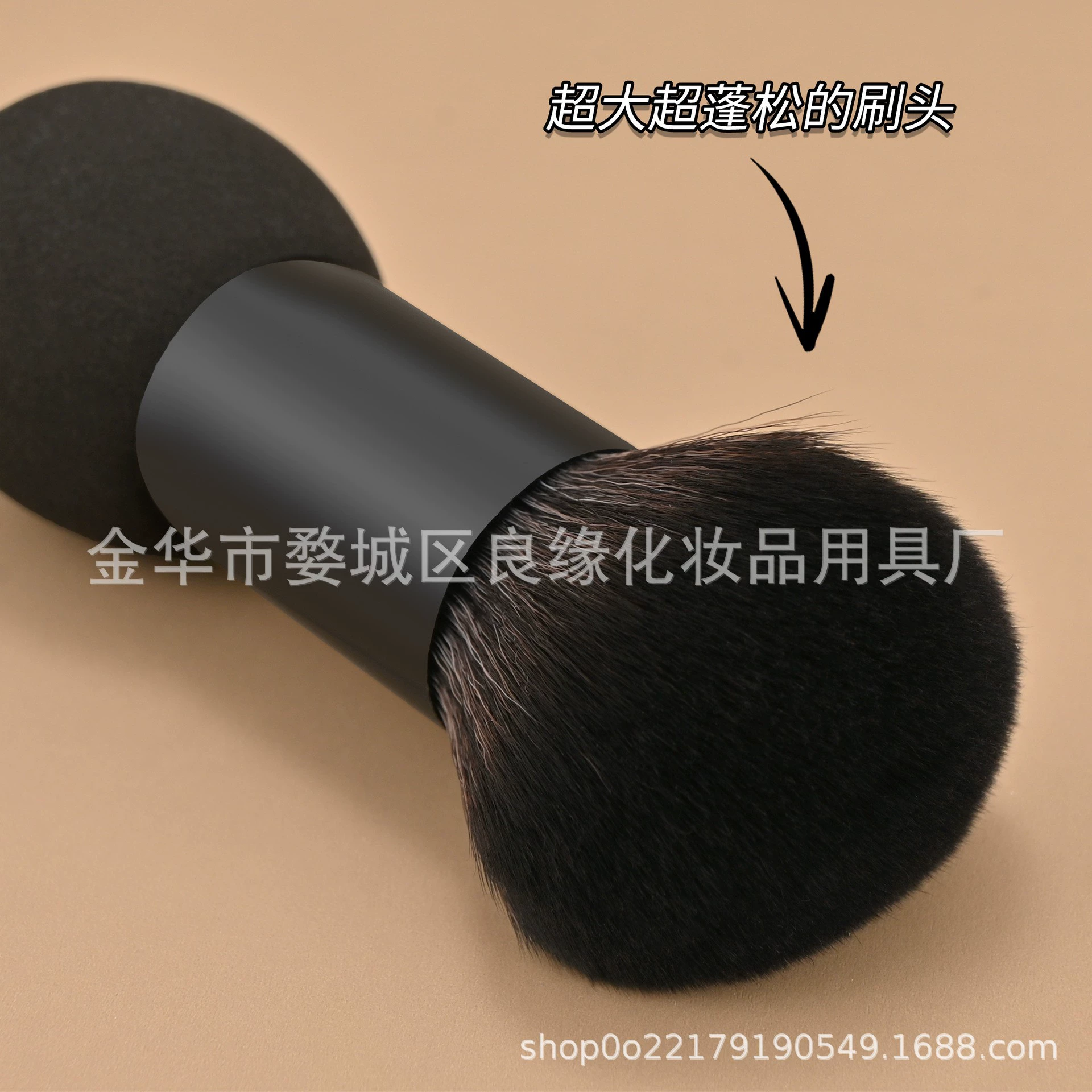Double-sided brush, face blush, professional sponge highlighter, (Physicals)